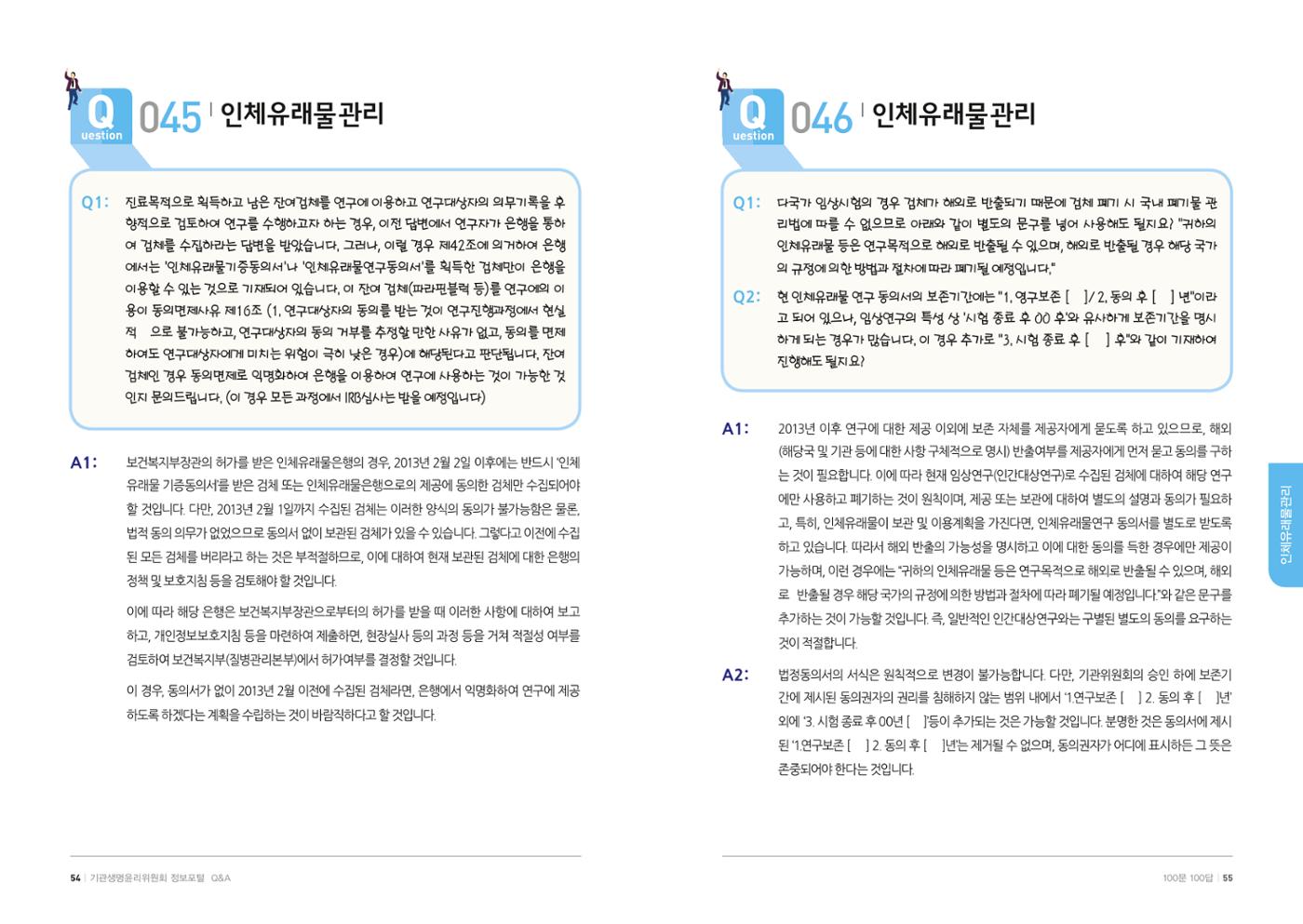 안녕 28페이지