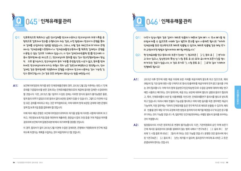 안녕 28페이지
