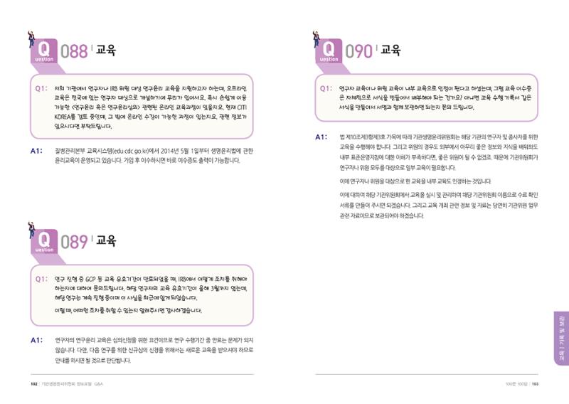 안녕 52페이지
