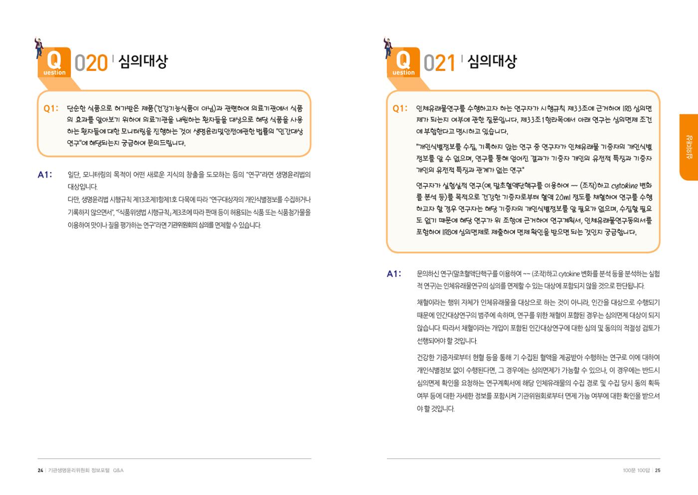 안녕 13페이지