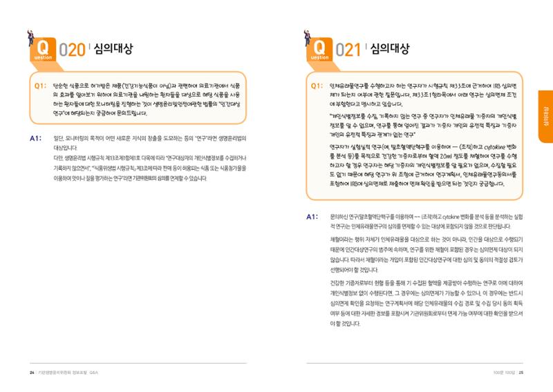 안녕 13페이지