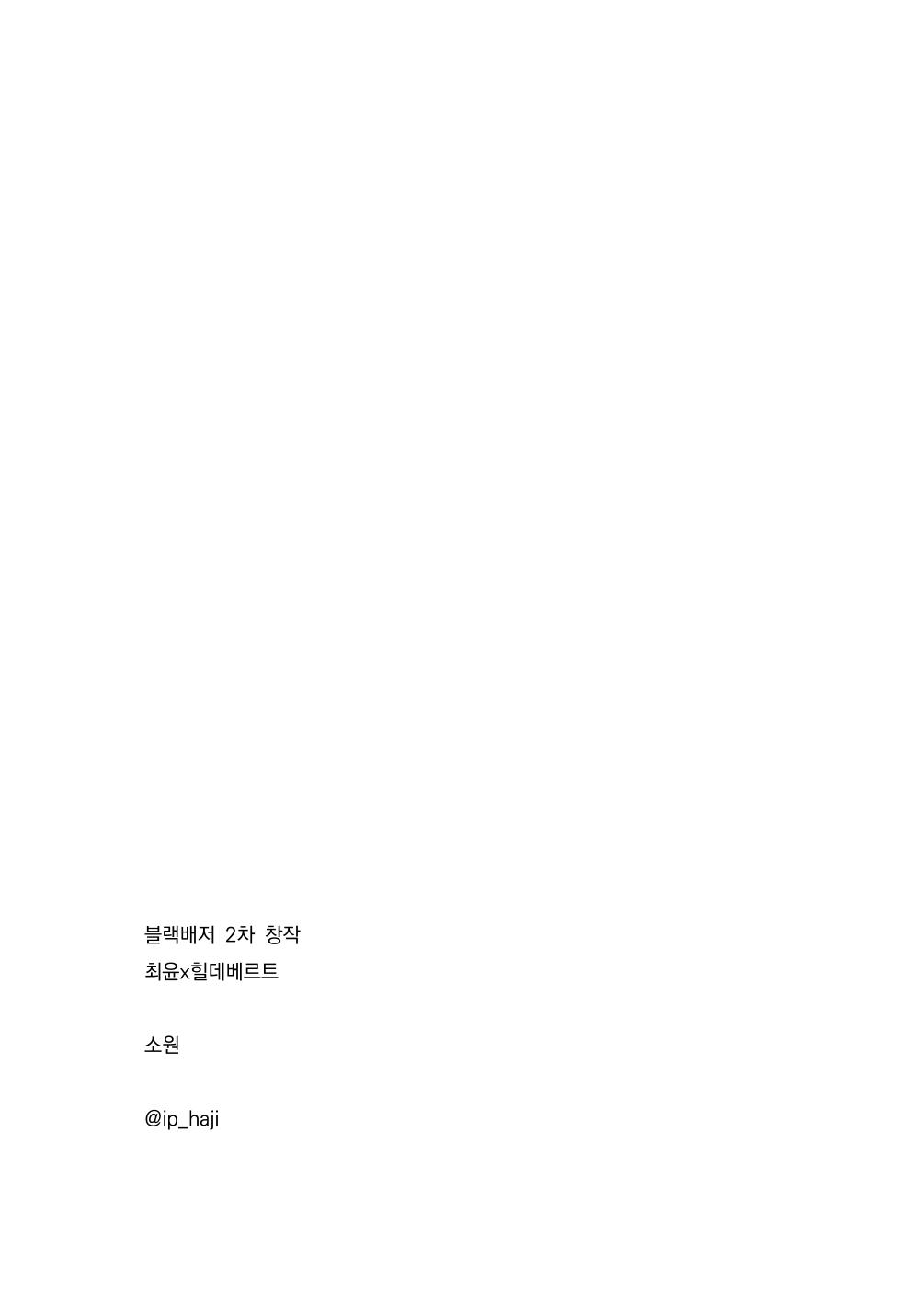 소원 57페이지