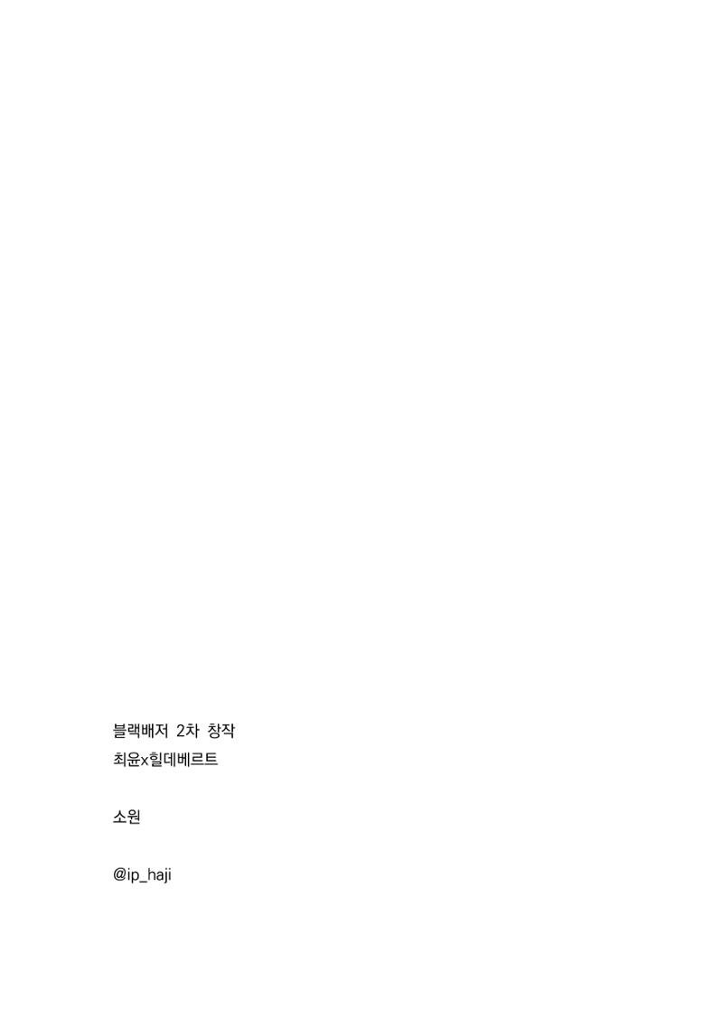 소원 57페이지