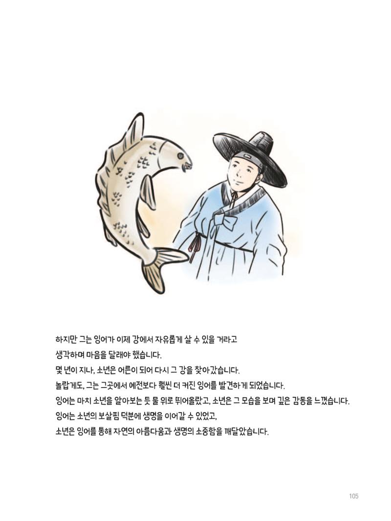 여기, 부림동 107페이지
