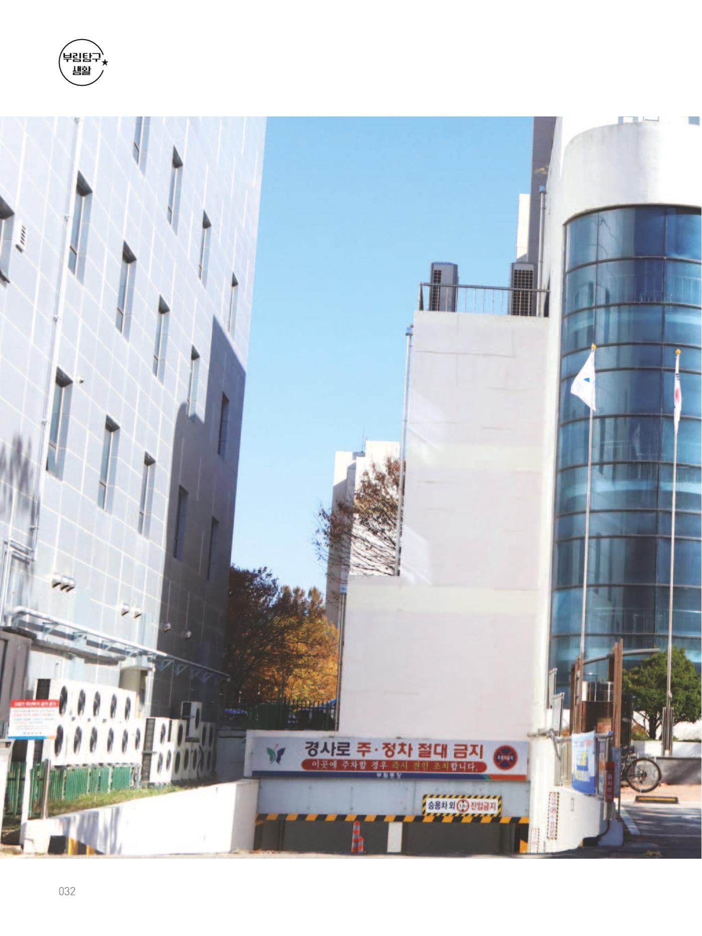 여기, 부림동 34페이지