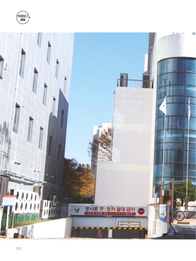 여기, 부림동 34페이지