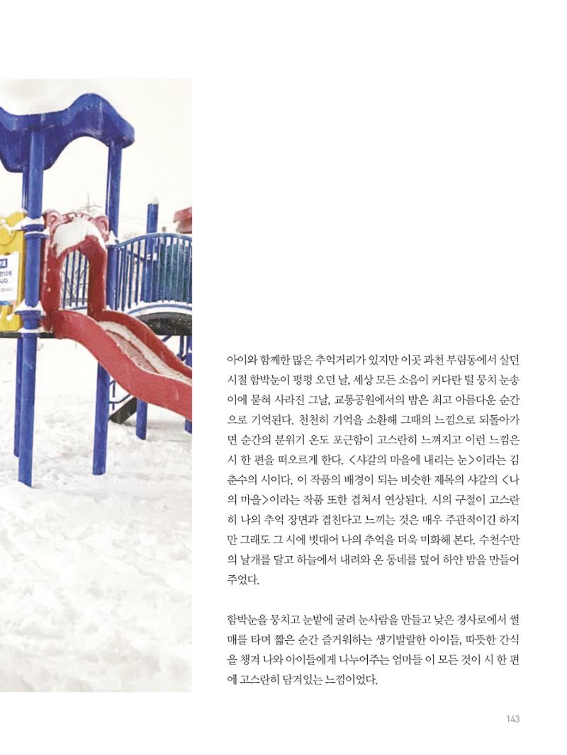 여기, 부림동 145페이지