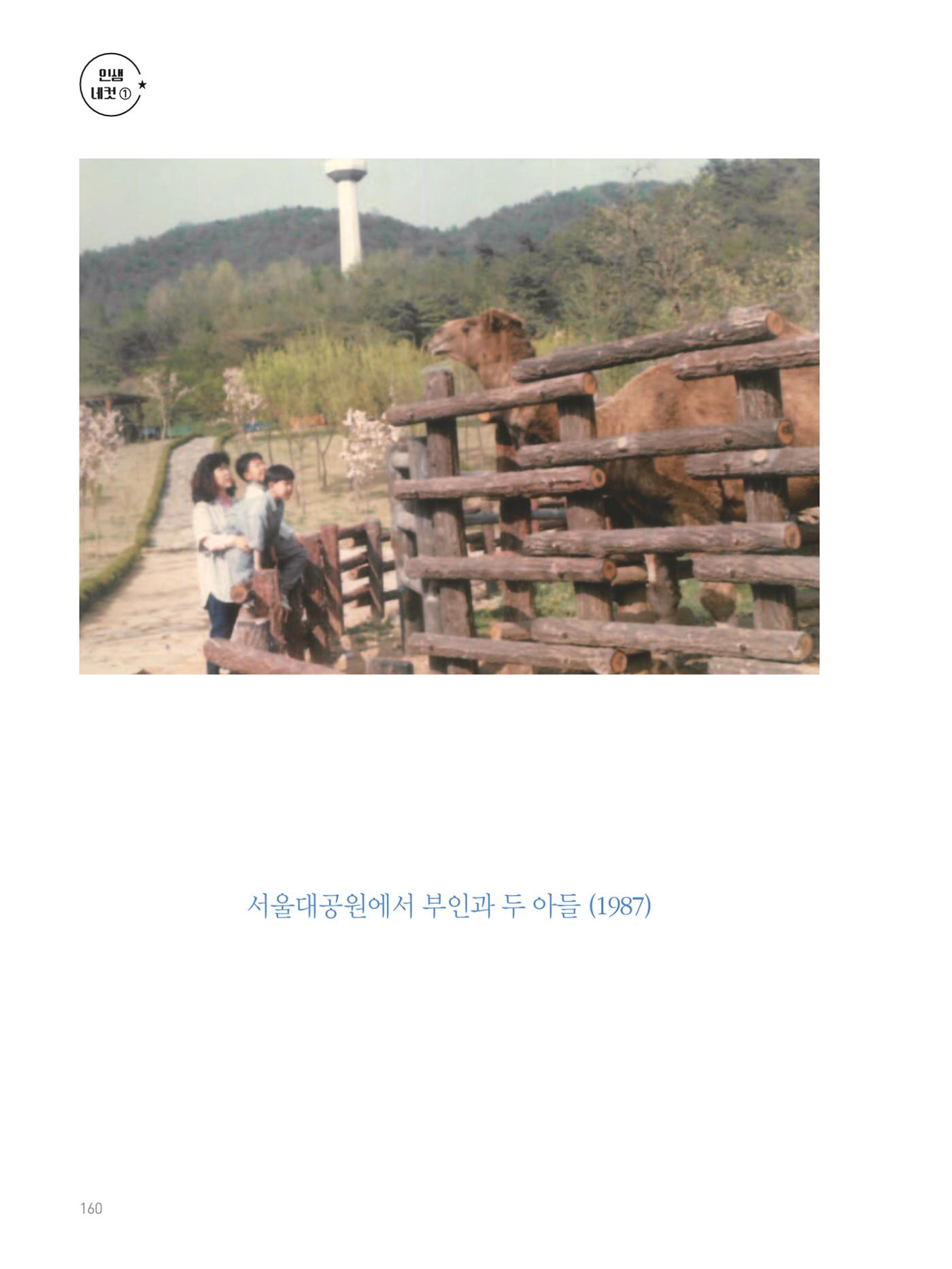 여기, 부림동 162페이지
