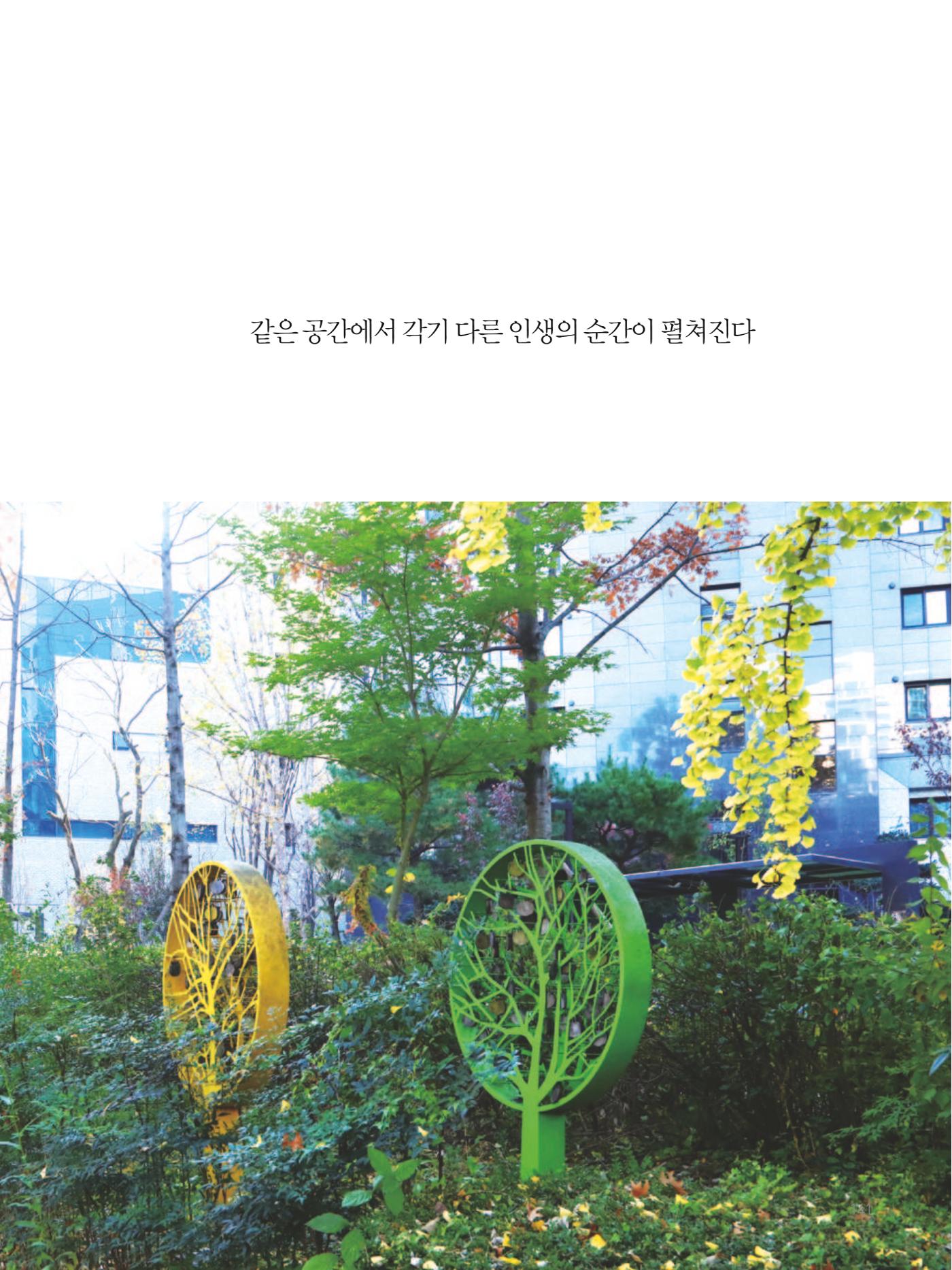 여기, 부림동 143페이지