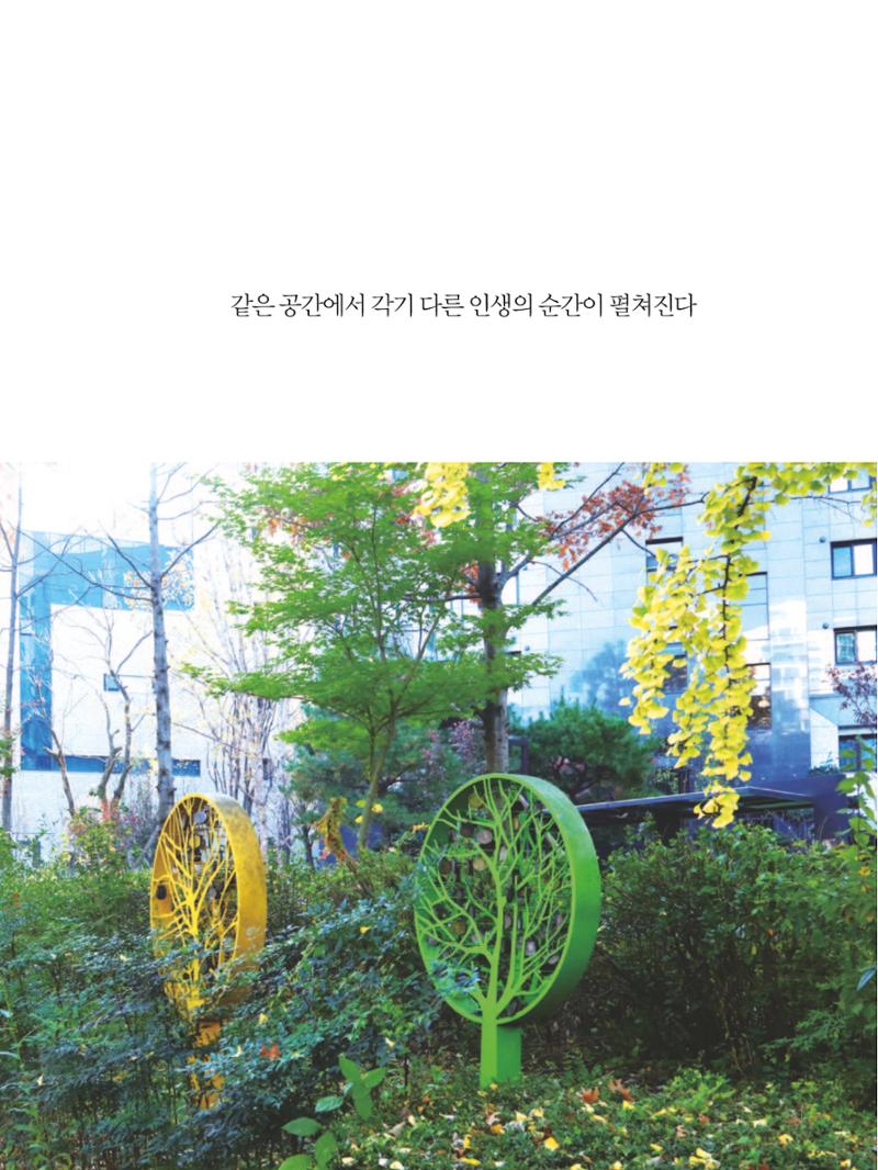 여기, 부림동 143페이지