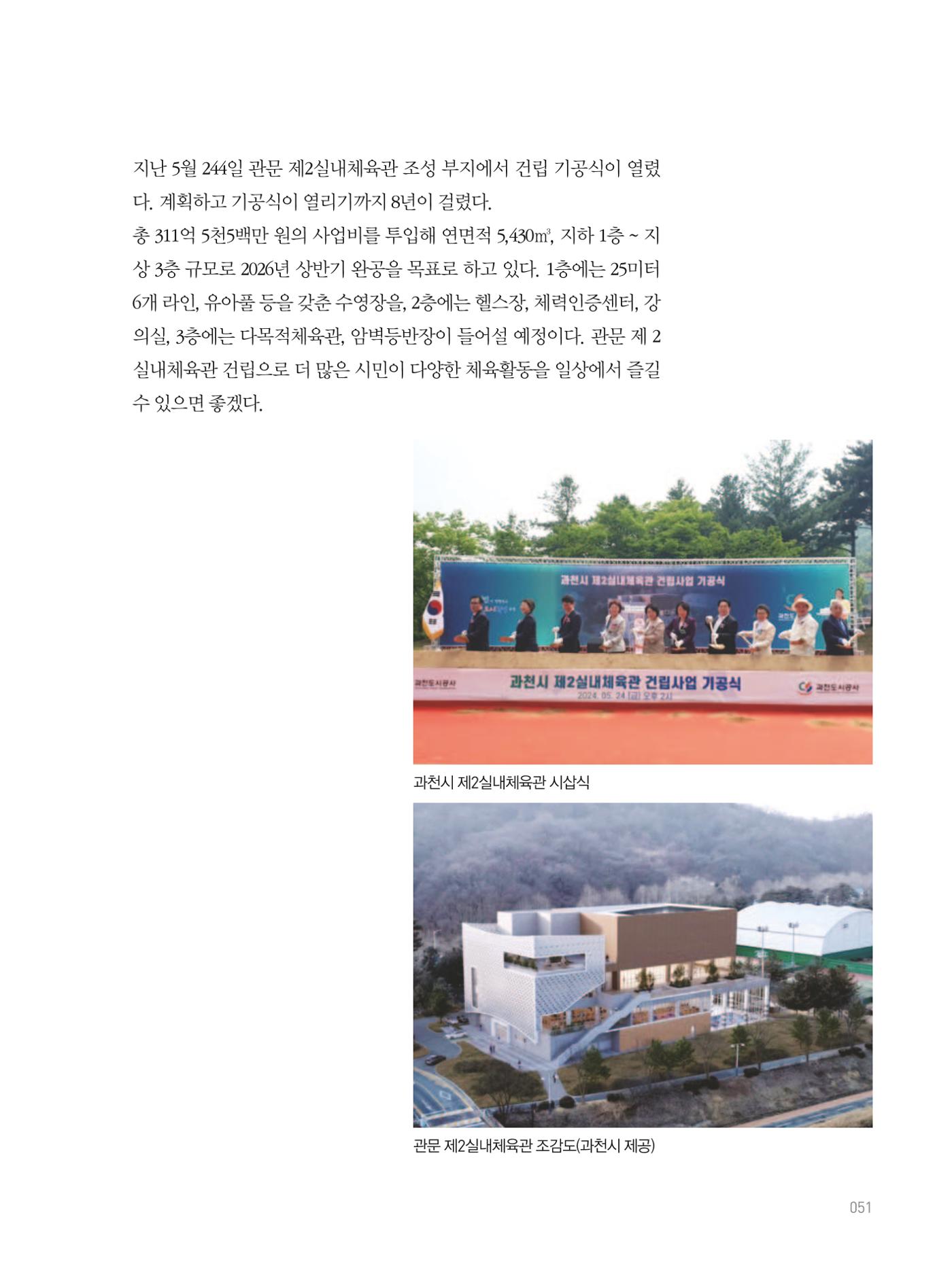 여기, 부림동 53페이지