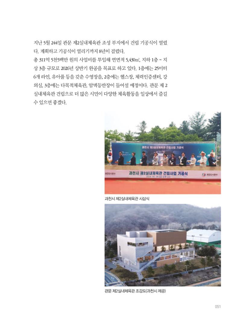 여기, 부림동 53페이지