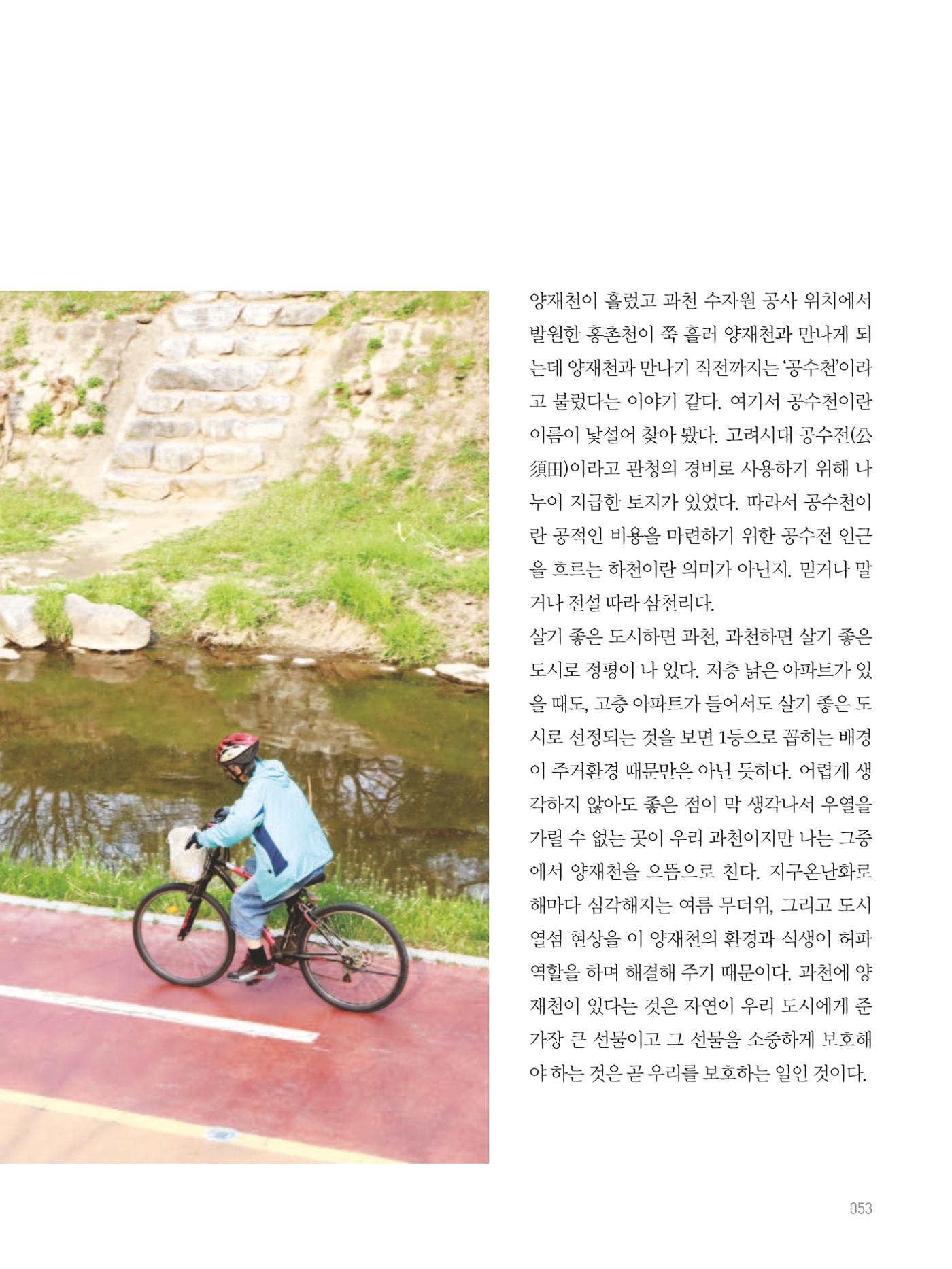 여기, 부림동 55페이지