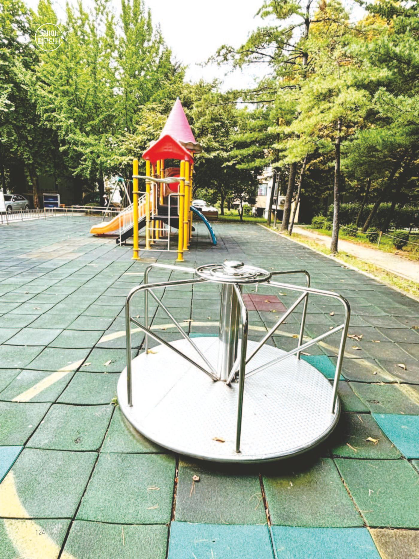 여기, 부림동 126페이지