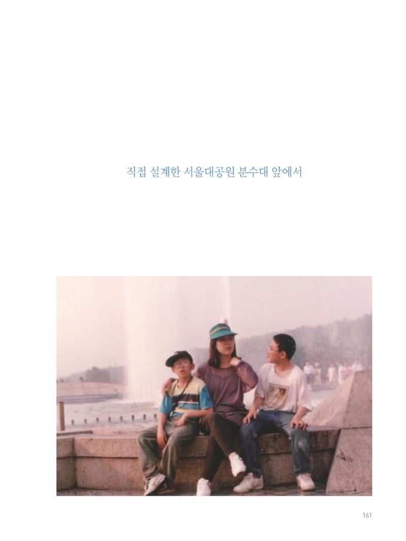 여기, 부림동 163페이지