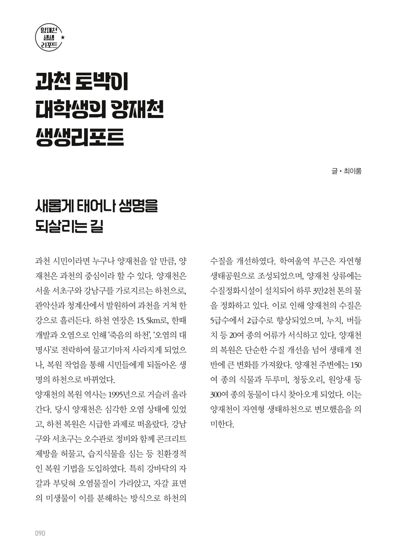 여기, 부림동 92페이지