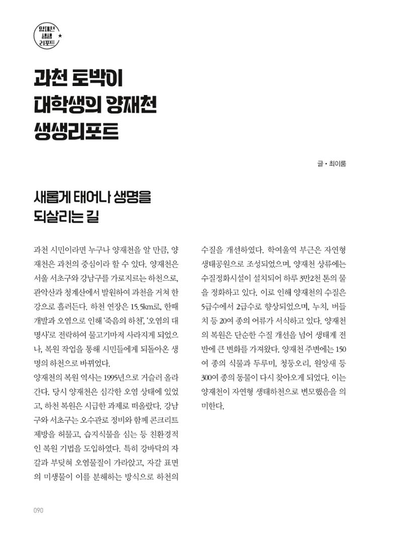 여기, 부림동 92페이지