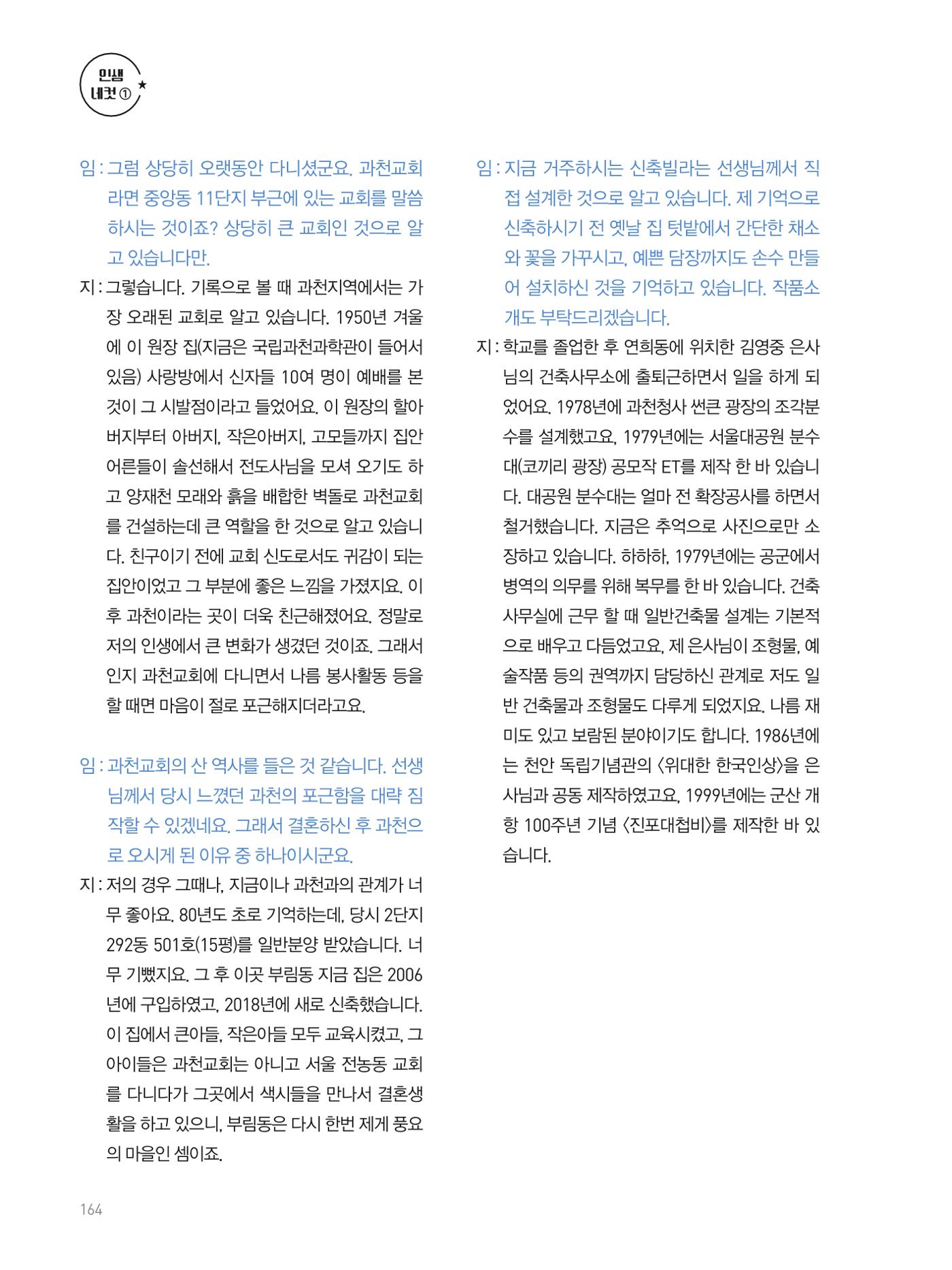 여기, 부림동 166페이지