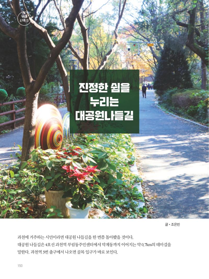 여기, 부림동 152페이지