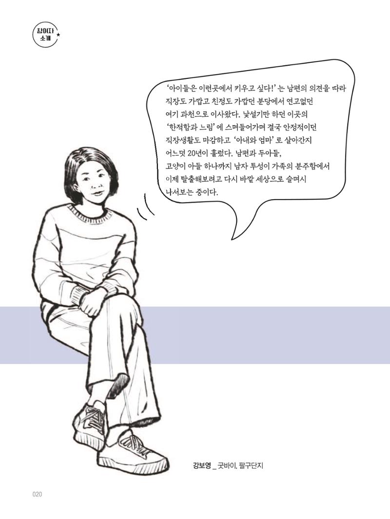 여기, 부림동 22페이지