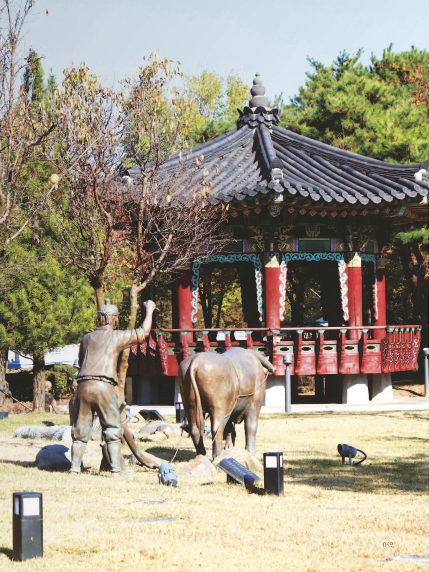 여기, 부림동 51페이지