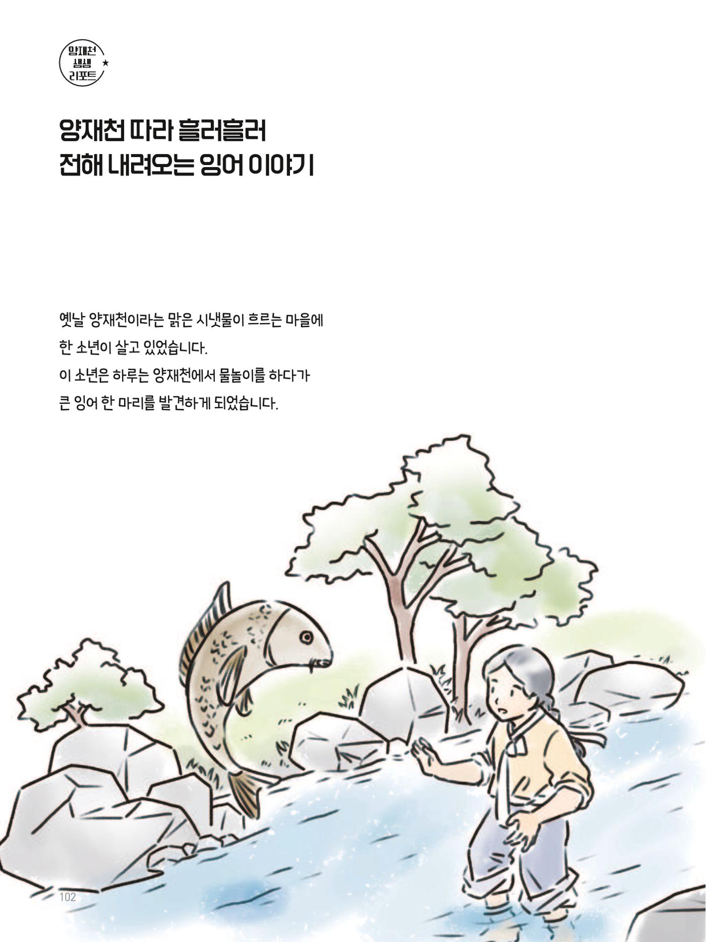 여기, 부림동 104페이지