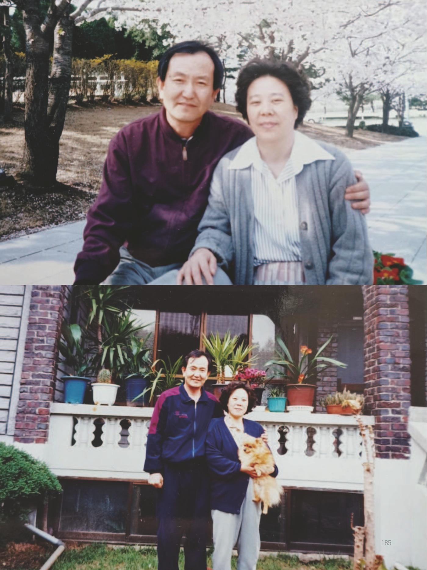여기, 부림동 187페이지