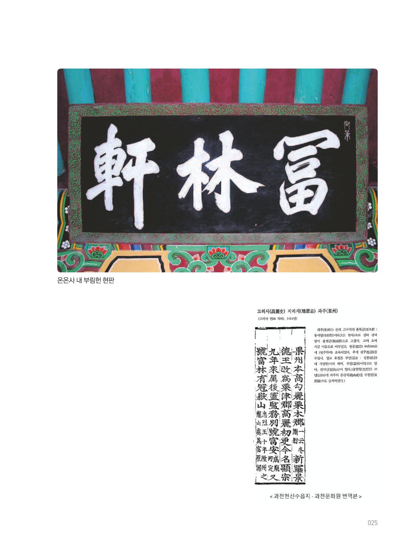 여기, 부림동 27페이지