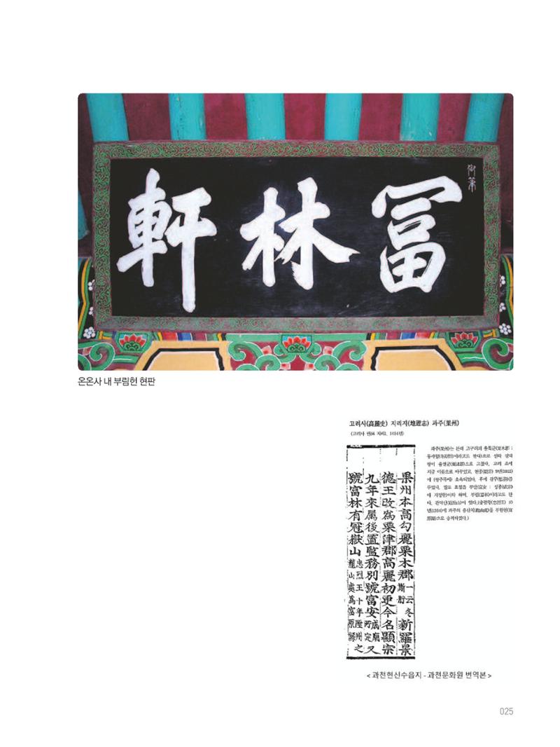 여기, 부림동 27페이지