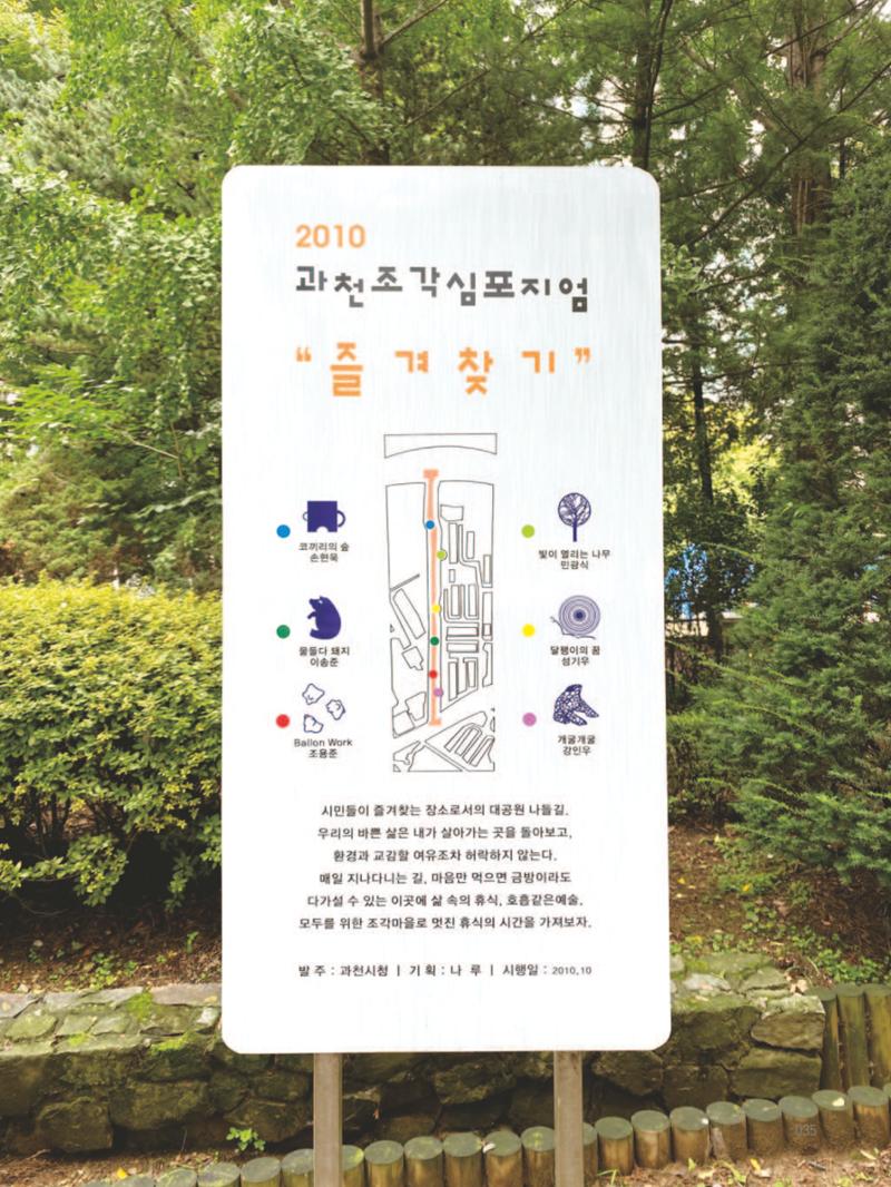 여기, 부림동 37페이지