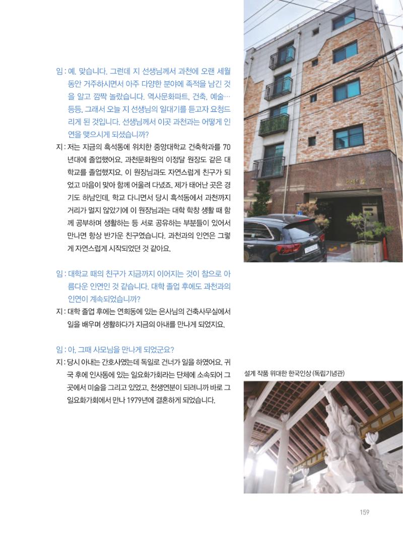 여기, 부림동 161페이지