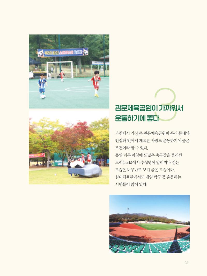 여기, 부림동 63페이지