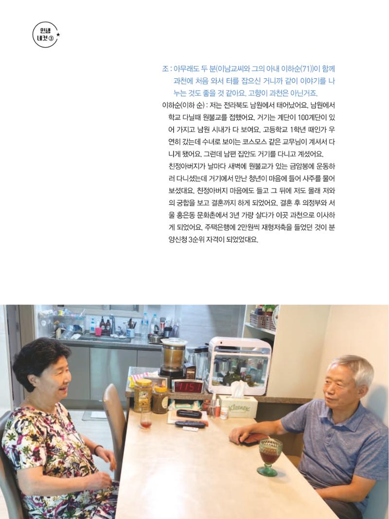 여기, 부림동 176페이지