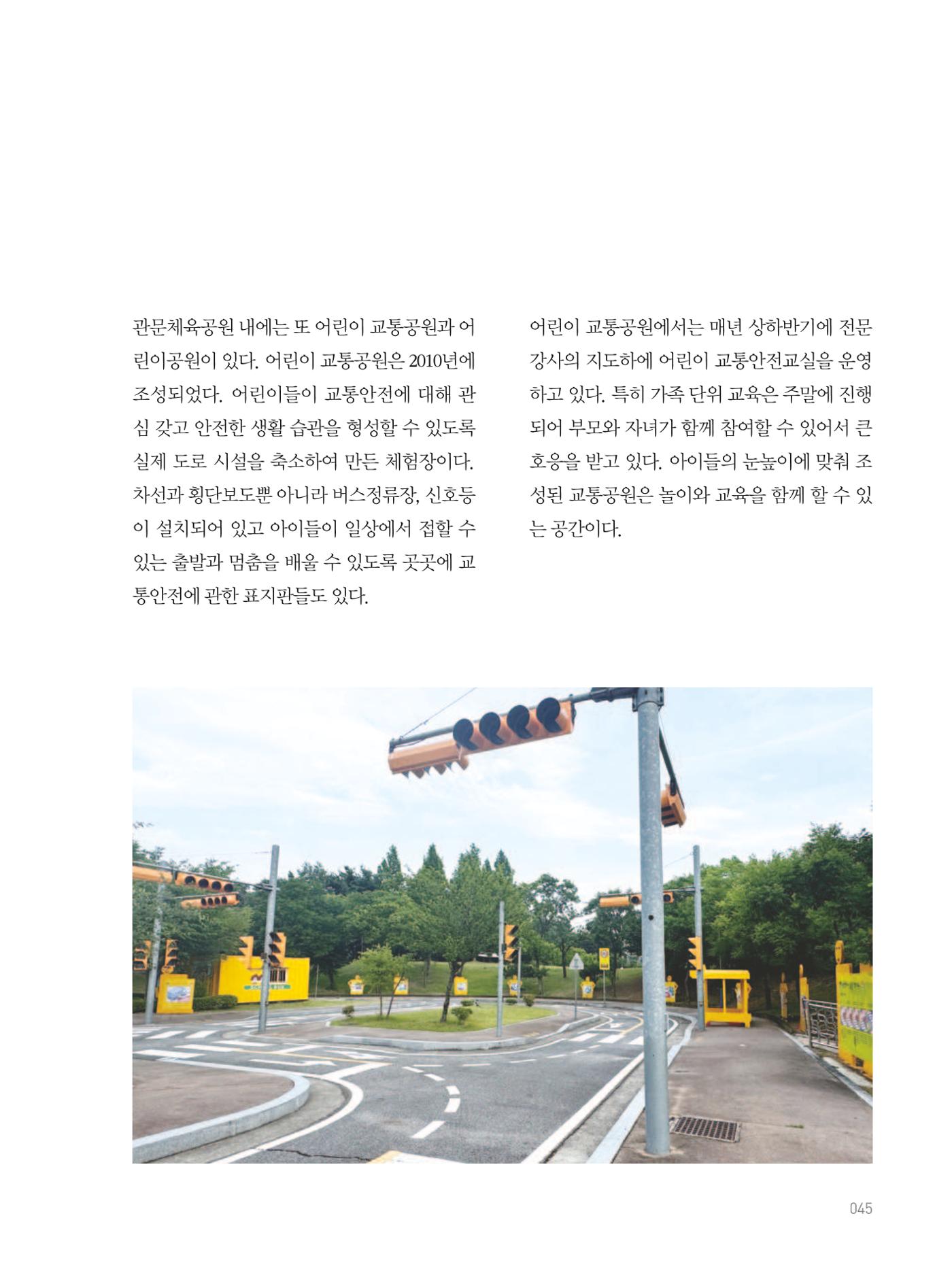 여기, 부림동 47페이지