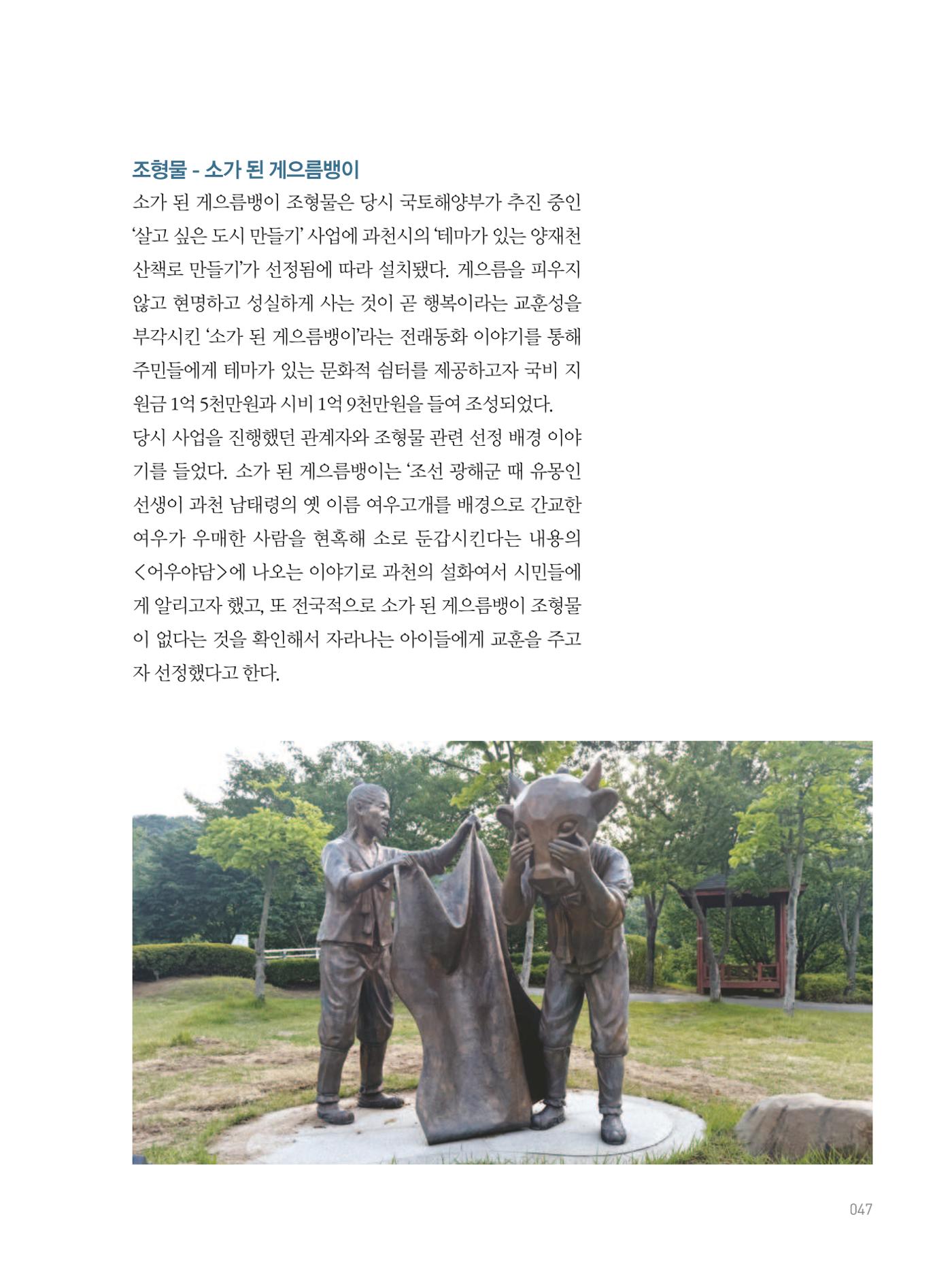 여기, 부림동 49페이지