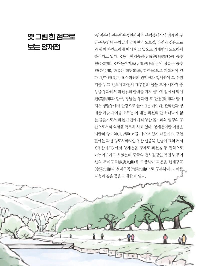 여기, 부림동 81페이지