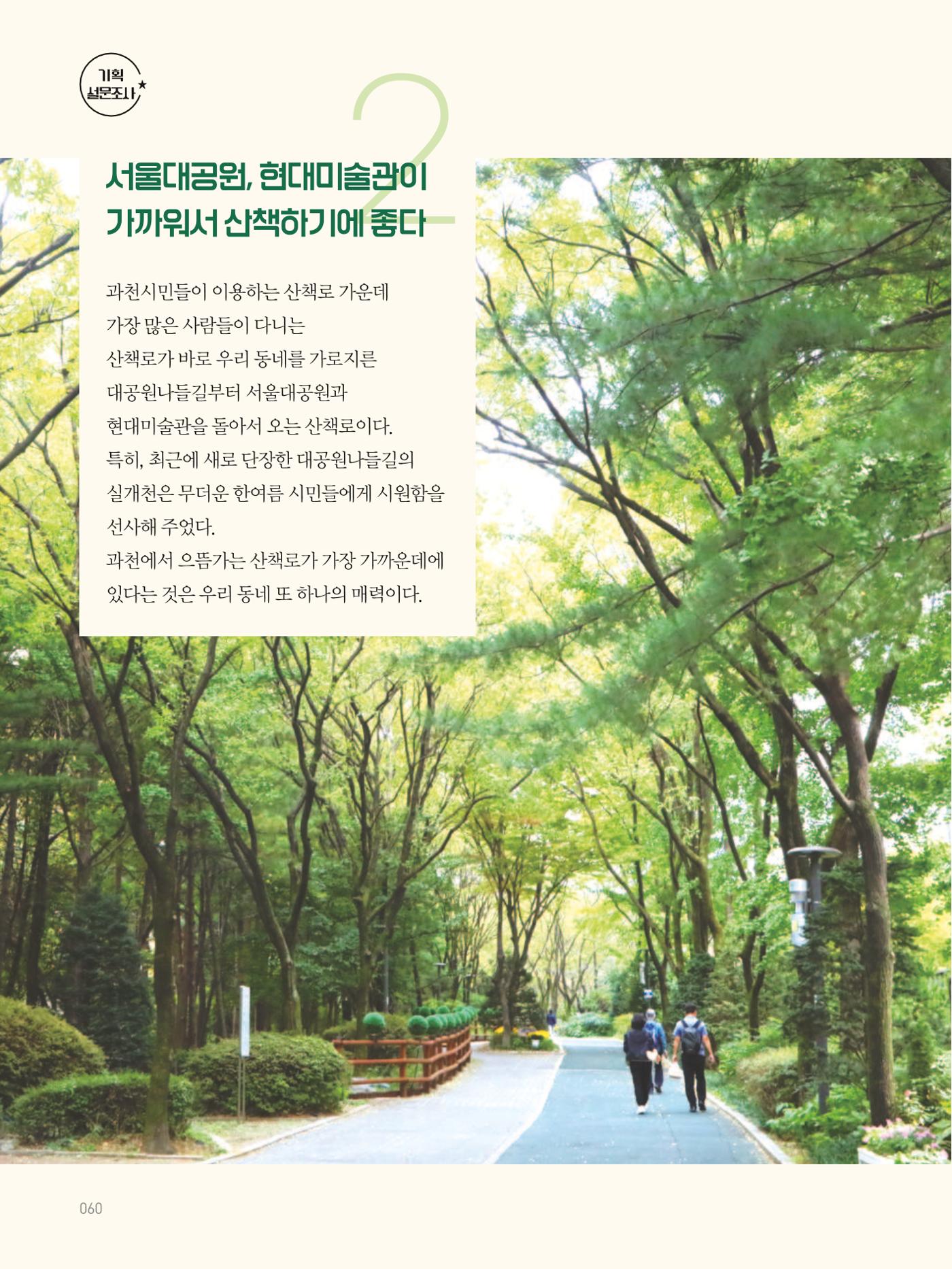 여기, 부림동 62페이지