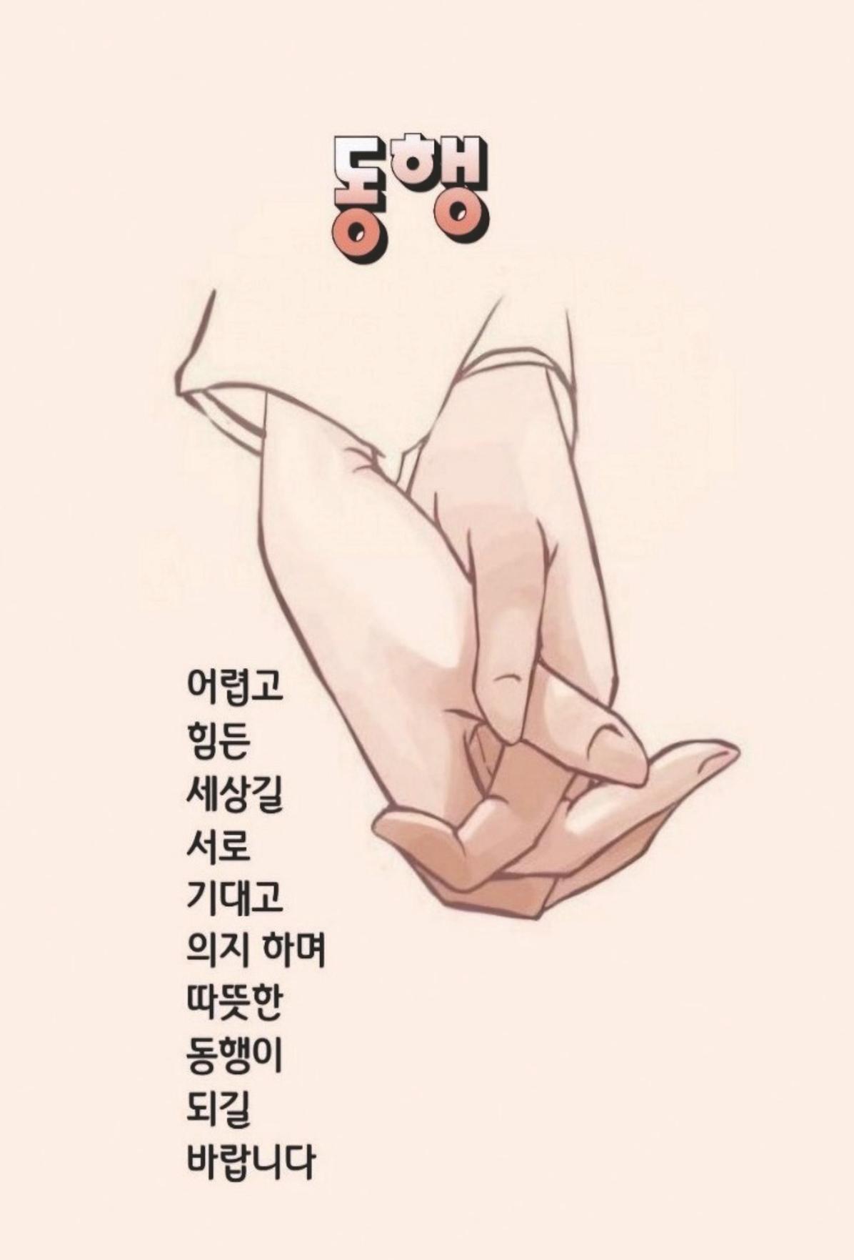 아시아문예 74호 겨울호 8페이지