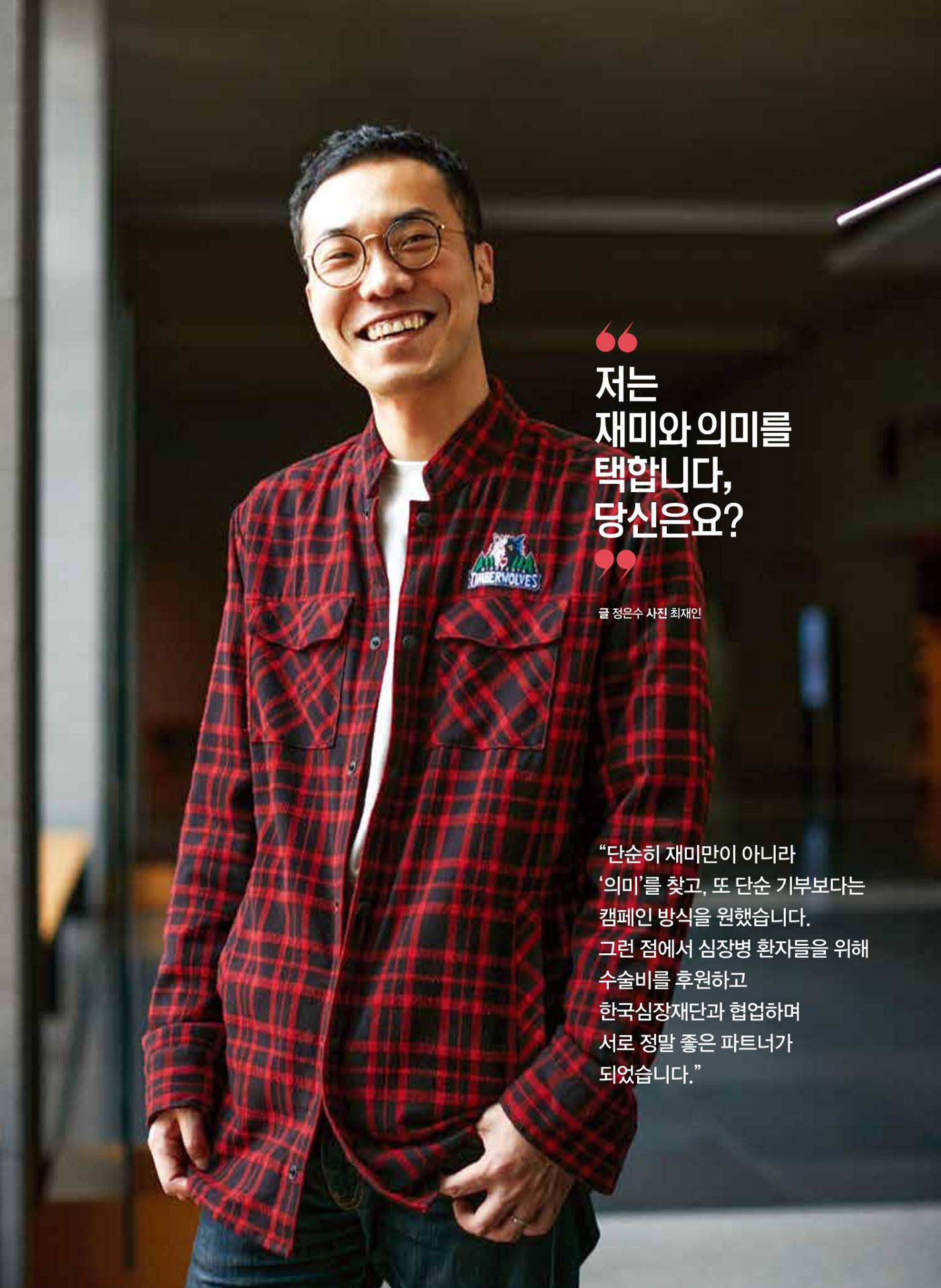 2020 심장소식 봄호 125호 10페이지
