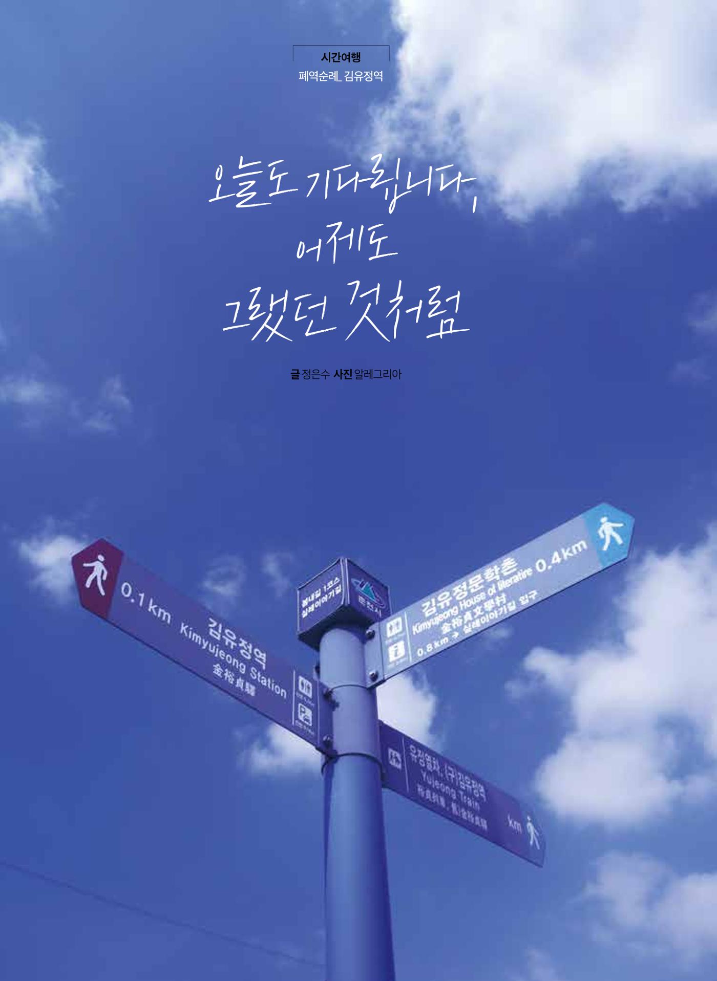 2020 심장소식 봄호 125호 2페이지