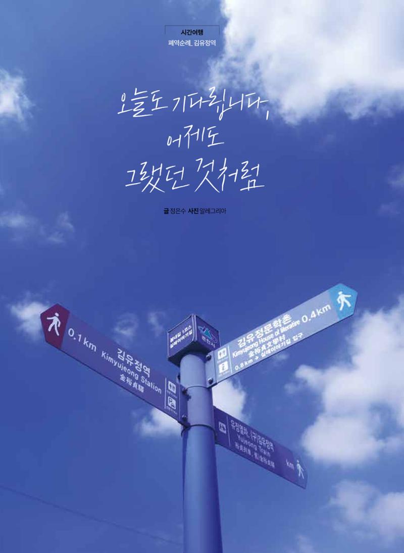 2020 심장소식 봄호 125호 2페이지