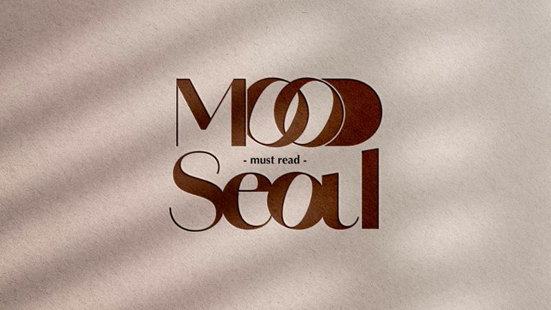 moodseoul guide 1페이지