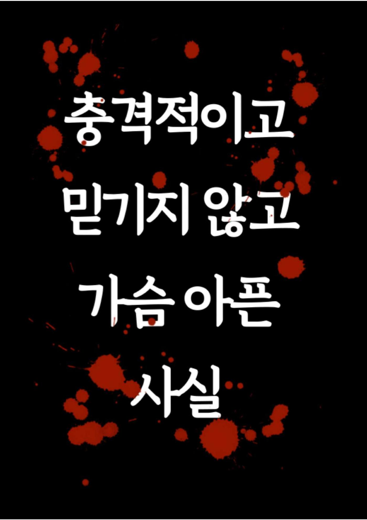 마음과 몸의 자유의 소리 책자 1페이지