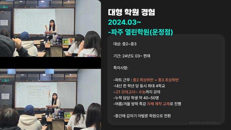 포트폴리오 6페이지