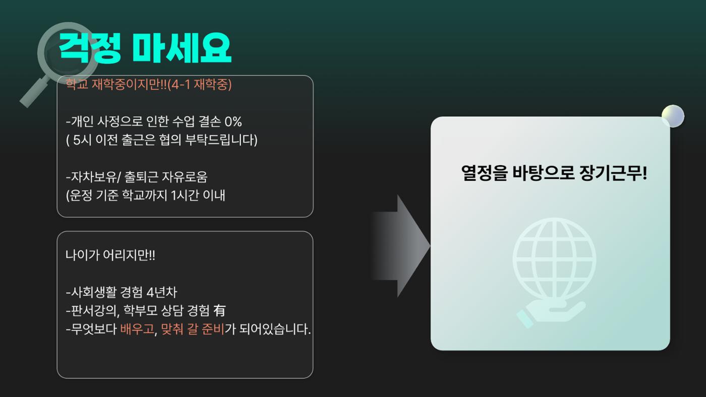 포트폴리오 12페이지
