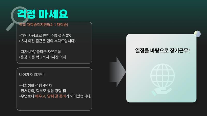 포트폴리오 12페이지