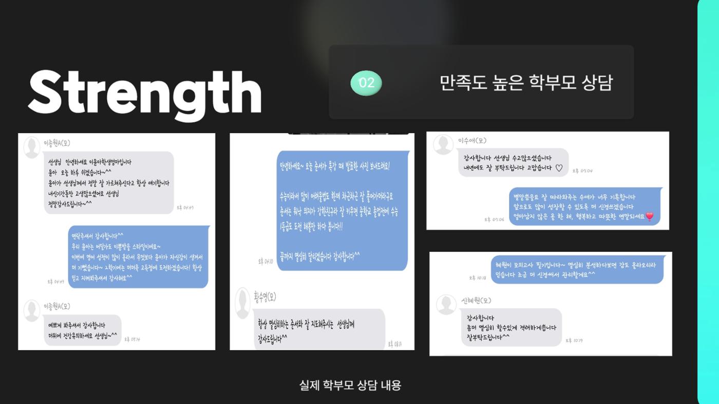 포트폴리오 9페이지