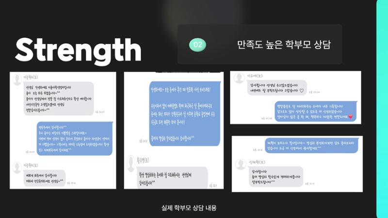 포트폴리오 9페이지