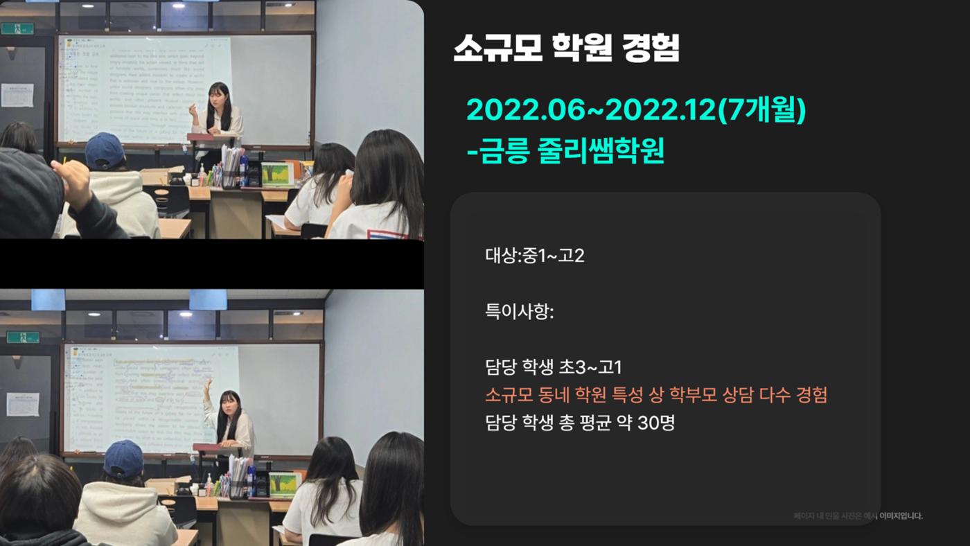 포트폴리오 4페이지
