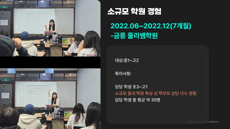 포트폴리오 4페이지